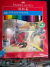Faber-castell 德國輝柏嘉彩鉛油性彩色鉛筆手繪專(zhuān)業(yè)學(xué)生用水溶性畫(huà)筆初學(xué)者繪畫(huà)可擦彩鉛筆 【油性】騎士 紙盒48色+萌貓筆簾 曬單實(shí)拍圖