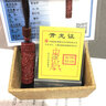 玉有情朱砂吊墜男女款十二生肖守護項鏈本命年蛇年送男女友生日禮物 生肖馬【紫金砂】+鑒定證書 曬單實拍圖