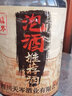 瀘界糧食酒 瀘州糯紅高粱5L桶裝60度高度濃香型白酒口糧酒泡酒 60度 5L 1桶 老酒原槳 曬單實(shí)拍圖