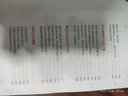 辣媽最?lèi)?ài)的40周懷孕書(shū) 曬單實(shí)拍圖