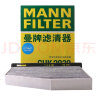 曼牌（MANNFILTER）空调滤清器空调滤芯格CUK2939迈腾CC速腾高尔夫6途安帕萨特途观Q3 实拍图