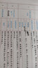 2025年新大綱一建四色筆記建筑市政機(jī)電一級(jí)建造師學(xué)霸筆記圖文講義 四色筆記【精講班+習(xí)題班+題庫(kù)】 市政全科 曬單實(shí)拍圖