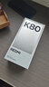 小米紅米 K80 Pro 驍龍8至尊版【紅米k80系列】2K新國屏 全焦段影像 澎湃OS 小米5G全新手機紅米k80pro 玄夜黑丨K80（第三代驍龍8） 12GB+256GB 曬單實(shí)拍圖