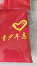 奧義馳志愿者馬甲定制logo印字紅色義工馬夾訂制超市活動(dòng)背心公益廣告衫 志愿者馬甲 4XL 曬單實(shí)拍圖