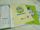 实验班提优训练 小学数学一年级下册 人教版RMJY 课时同步强化练习 2023年春 实拍图