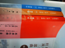 【官方正版】紅樓續(xù)書 紅流三部曲（2025最新版）依據(jù)第一第五回太虛幻境判詞和紅樓夢曲所預示人物命運故事奇峰迭起而遵循邏輯引人入勝可讀性強 天津社會科學院出版社 紅樓續(xù)書 紅流三部曲 曬單實拍圖