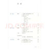 【新華書店正版】適用2025新版  人教版九年級(jí)下冊(cè)課本全套書語文數(shù)學(xué)化學(xué)歷史道德與法治書初三下冊(cè)課本全套教材教科書人民教育出版社 九年級(jí)下冊(cè)語數(shù)化歷政課本 5本 曬單實(shí)拍圖
