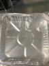 木笛斯加厚正方形錫紙盒空氣炸鍋鋁箔碗烤箱燒烤烘焙面包錫紙盤(pán)焗飯蓋澆飯一次性打包盒餐廳外賣(mài)保溫鋁箔餐盒 R222無(wú)蓋1440ml 20只裝 曬單實(shí)拍圖