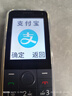酷維（KUWEI）W9全網(wǎng)通4G老年手機(jī)學(xué)生專用手機(jī)小學(xué)初高中防沉迷戒網(wǎng)癮大字大聲無(wú)游戲超長(zhǎng)待機(jī)定位視頻支付錆色 曬單實(shí)拍圖