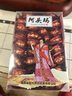 月牽星2025濃香炭焙鐵觀音正味烘焙炒米香碳培蘭花香韻香烘焙烏龍茶福建 濃香炭焙鐵觀音250克1盒 曬單實(shí)拍圖