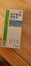 [卓立平] 溴芬酸鈉滴眼液 5ml:5mg/盒 1盒裝 曬單實拍圖