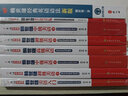 【官方正版】賴世雄美語(yǔ)從頭學(xué)全套14冊(cè)  賴世雄美語(yǔ)從頭學(xué)全套+同步練習(xí)冊(cè)（美語(yǔ)音標(biāo)+入門(mén)+初級(jí)美語(yǔ)上下冊(cè)+賴世雄中級(jí)上下冊(cè)+賴氏經(jīng)典英語(yǔ)語(yǔ)法）成人英語(yǔ)自學(xué) 曬單實(shí)拍圖