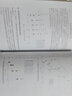 [按需印刷]微小流道(槽道)傳熱強(qiáng)化與節(jié)能 科學(xué)出版社 曬單實(shí)拍圖