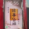 荷禾透明可觸屏雙手機(jī)套二合一裝兩部手機(jī)防塵收納錢(qián)包式手機(jī)包 大號(hào)紅色【適用手機(jī)長(zhǎng)15-16.8】 曬單實(shí)拍圖
