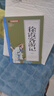 徐霞客游記(青少版)中華國學(xué)經(jīng)典 中小學(xué)生課外閱讀書籍無障礙閱讀必讀經(jīng)典名著 曬單實拍圖