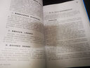 《中國南水北調(diào)工程》叢書9本套裝 中國水利水電出版社 曬單實(shí)拍圖