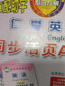 （2025秋版，有通用版、河南版）仁愛(ài)英語(yǔ) 同步活頁(yè)AB卷 七年級(jí)上冊(cè) 卷子話題單元測(cè)試卷 河南版 仁愛(ài)直營(yíng) 曬單實(shí)拍圖