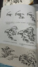 全2冊國畫基礎(chǔ)教程入門花鳥篇山水篇零基礎(chǔ)美術(shù)畫基礎(chǔ)教程書籍寫意底稿臨摹范本畫冊繪畫畫自學(xué)初學(xué)者兒童花鳥水墨技法 曬單實拍圖