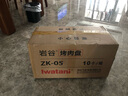 巖谷（Iwatani）卡式爐便攜式戶外燒烤爐家用烤肉灶野炊卡斯?fàn)t燃?xì)庠? 卡式爐+5瓶氣（120g） 曬單實(shí)拍圖