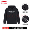 李寧衛衣男韋德系列春秋新款連帽套頭衫保暖時(shí)尚防風(fēng)休閑寬松運動(dòng)上衣 09黑色-韋德【連帽棉料】 L 曬單實(shí)拍圖