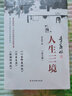 海子詩(shī)精選（名家詩(shī)歌典藏·精裝彩插版） 曬單實(shí)拍圖