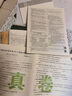 【贈(zèng)初中手冊(cè)+視頻講解！重慶次日達(dá)】2025百校聯(lián)盟重慶十大名校入學(xué)分班真卷小升初招生新初一入學(xué)分班必刷卷語文數(shù)學(xué)英語真題五六年級(jí)沖刺重點(diǎn)名校七龍珠擇?？荚嚤厮㈩}奧數(shù)小紅書現(xiàn)代文言文閱讀訓(xùn)練 推薦*重 曬單實(shí)拍圖