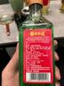 楊林肥酒楊林古酒方瓶金色酒體400ml48度云南特產(chǎn)黃金酒純糧白酒酒基露酒 古酒400ml48度單瓶 曬單實拍圖