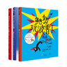 藝術(shù)家鮑勃系列：鮑勃是個(gè)藝術(shù)家+鮑勃的藍(lán)色憂郁期+鮑勃玩波普（套裝3冊(cè)） 曬單實(shí)拍圖