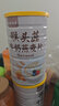 泰城谷匠猴頭菇牛奶燕麥片 500g/罐 營(yíng)養早餐粥飽腹無(wú)糖精代餐粉即食沖飲 泰誠谷匠500g*2罐+一套杯勺 曬單實(shí)拍圖