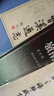 鵠灣文草 曬單實拍圖