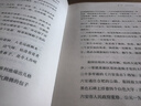 尋秦記 中華書(shū)局 曬單實(shí)拍圖
