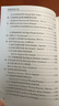 護理診斷手冊（第11版 卡本尼托莫耶特著(zhù)景曜譯 新增NOC/NIC護理分類(lèi) 臨床護理人員參考工具書(shū) 護理醫學(xué)書(shū)籍世界圖書(shū)出版 現代護理學(xué)書(shū)籍 臨床護理診斷及護理措施  現代護理學(xué)口袋書(shū)籍 正版 曬單實(shí)拍圖