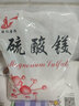 聯(lián)仁圣邦醫用硫酸鎂500g外用熱敷內食用硫苦鹽瀉鹽 泡腳硫酸鎂溶液 曬單實(shí)拍圖