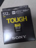 索尼（SONY）512GB SD存储卡 SF-M512T/T1 M系列TOUGH规格三防卡 U3 V60 读速277MB/s UHS-II相机内存卡 实拍图