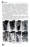 口腔種植學(xué)（第2版） 2023年12月學(xué)歷教材 9787117348577 曬單實(shí)拍圖