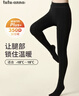 tutuanna打底褲黑色保暖加絨加厚連褲襪350D 黑色包腳 150-165  曬單實(shí)拍圖