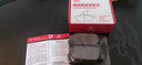 適配三菱翼神剎車(chē)片藍瑟歐藍德帕杰羅勁暢14勁炫ASX前后輪高端車(chē)陶瓷制動(dòng)蹄片皮 后片一套（4片） 三菱歐藍德 曬單實(shí)拍圖