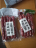 皇中皇廣式臘味香腸200g*2袋糖酒風(fēng)味臘腸 年貨團購送禮 熟食臘味 曬單實(shí)拍圖