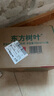 農(nóng)夫山泉東方樹葉茉莉花茶900ml*12瓶無糖茶飲料0糖0脂0卡整箱裝解渴飲品 曬單實拍圖