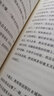 【新華書(shū)店正版】夏日終曲 《請以你的名字呼喚我》原著(zhù) 外國文學(xué)情感小說(shuō) 曬單實(shí)拍圖