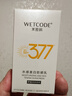 水密碼377美白防曬乳40gSPF50+高倍防水防汗隔離戶外學(xué)生軍訓(xùn)防曬霜 曬單實拍圖
