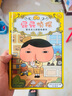 【吉竹伸介系列自選】吉竹伸介繪本全套精裝 這是蘋果嗎也許是吧 這樣想一想心情好多了好無聊啊兒童吉竹申介培養(yǎng)幽默想象力圖書老師我有話想說 3-6歲 新華書店 后來呢后來怎么了 曬單實拍圖