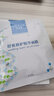 優(yōu)斐斯（uface）舒爽修護面膜25g*5片 微水光針敏感肌膚護膚品保濕修護屏障免洗 舒爽修護面膜 曬單實拍圖