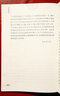 【新華書店旗艦店官網(wǎng)】史記小學生版 兒童青少年版共5冊少年讀史記寫給孩子的史記初中生 原著全冊正版國學啟蒙書籍史記故事 上下五千年（林漢達）【全3冊】 曬單實拍圖