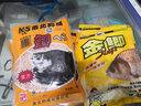 南北鯽魚(yú)餌料NS鯽魚(yú)野釣配方紅蟲(chóng)草莓香甜四季鯽鯉黑坑釣餌水庫釣魚(yú)料 金鯽（100g）體驗裝 曬單實(shí)拍圖