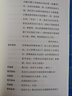 李爾王 作家出版社 (英)威廉·莎士比亞 著 朱生豪 譯 精裝 書籍 曬單實(shí)拍圖