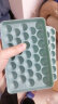 冻冰块模具制冰球冰格制冰盒按压储冰食品级家用神器果冻自制 一个装颜色随机 实拍图