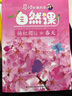 馬小跳愛科學(xué)自然課·春  曬單實(shí)拍圖