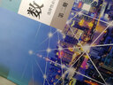 【新華書店正版】新版統(tǒng)編版人教版高中數(shù)學(xué)B版選擇性必修第二2冊課本教材人教版高二上冊學(xué)期數(shù)學(xué)教科書人教版數(shù)學(xué)選修二2教科書 曬單實拍圖
