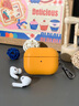 杉哲 蘋(píng)果airpodspro2保護套airpods3真皮保護殼pro2代無(wú)線(xiàn)耳機2023新款全包男 【花菱橙-不掉蓋】美國進(jìn)口真皮 蘋(píng)果 Airpodspro 2代 曬單實(shí)拍圖